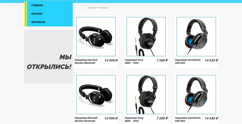 headphones